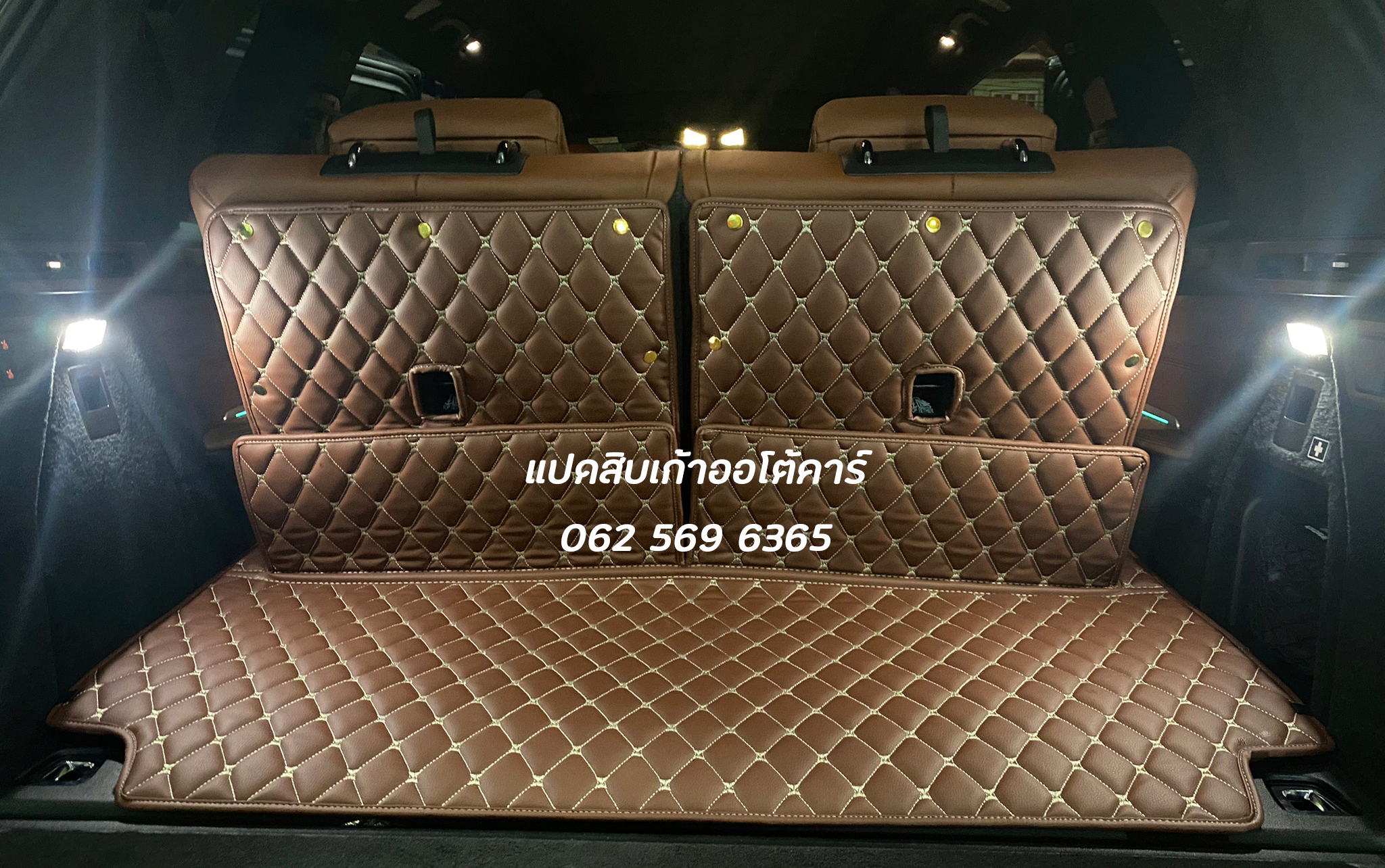พรมรถยนต์ BMW X7 6 ที่นั่ง ปูพรมหกดี สีกาแฟ เต็มคัน