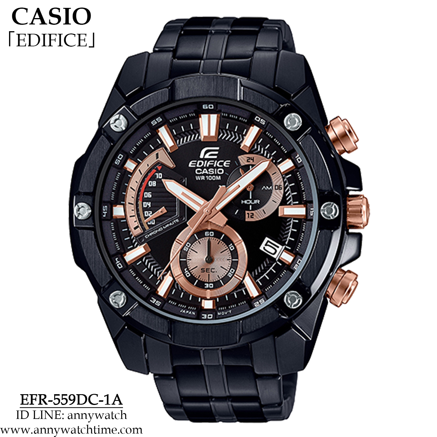 EDIFICE EFR-559DC-1A