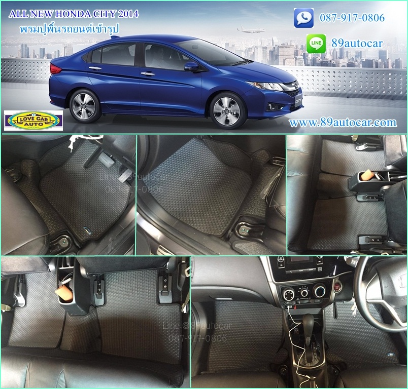ขายพรมปูพื้นรถเข้ารูป honda city 2014 ลายสนุ๊กสีดำขอบดำ