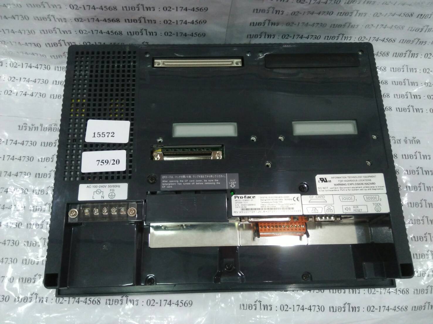 LCD TOUCH SCREEN “ PROFACE ” รุ่น GP2500-TC11