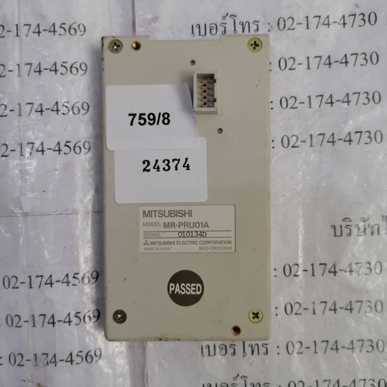 MR-PRU01A PANEL " MITSUBISHI "