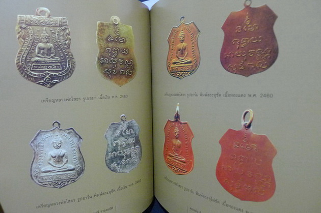 คิดถึงแม่...อนุสรณ์ในงานพระราชทานเพลิงศพ นางมาลี จารุสมบัติ มารดาของ นายพินิจ จารุสมบัติ