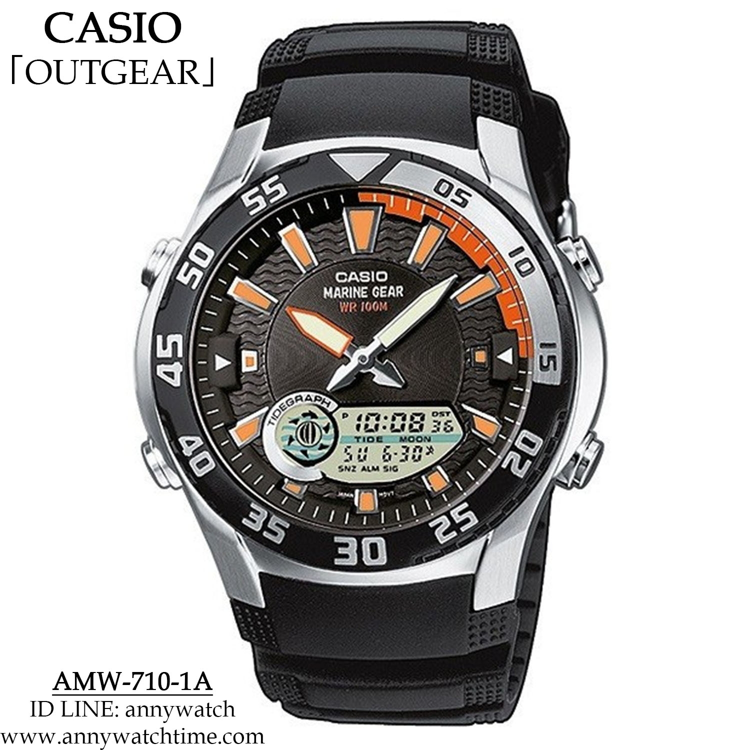 CASIO AMW-710-1A