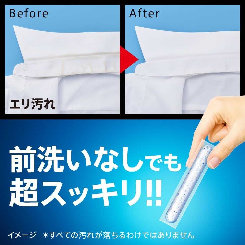 Kao Attack Zero Perfect Stick 7 pcs ผงซักฟอกชนิดแท่ง กำจัดกลิ่น และป้องกันเชื้อแบคทีเรีย