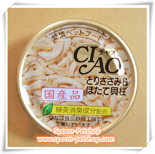 CIAO Can อาหารกระป๋อง เชา สำหรับแมว รสสันในไก่ ผสมหอยเชลล์ จากประเทศญี่ปุ่น 85g (ทอง)