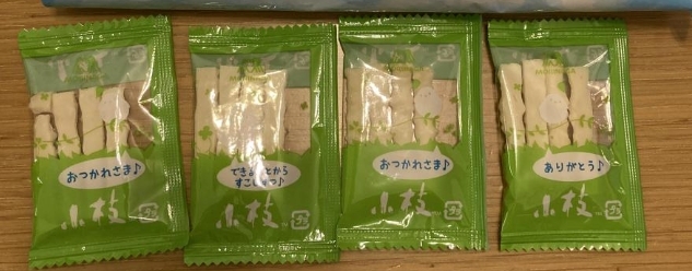 คุกกี้ไวท์ช็อกโกแลต Morinaga 小枝 (Koeda) “白樺の小枝” รส Cashew Nut & Langue de Chat Cookie 44 Sticks
