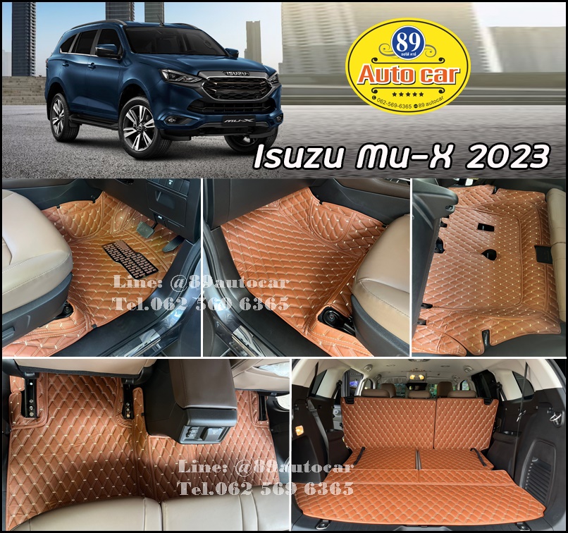 Isuzu Mu-X (มิวเอ็กซ์) 2021-2023 ปูพรมVVIP สีน้ำตาลเข้มด้ายทอง เต็มคัน