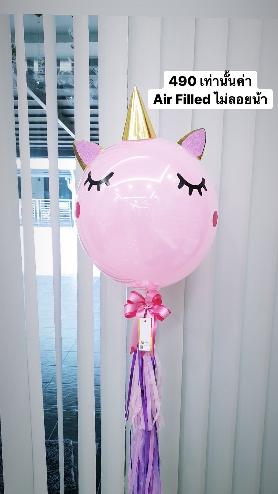 ลูกโป่ง วันเกิด Theme Unicorn สีชมพู ราคาประหยัด พร้อมตกแต่ง ติดข้อความได้