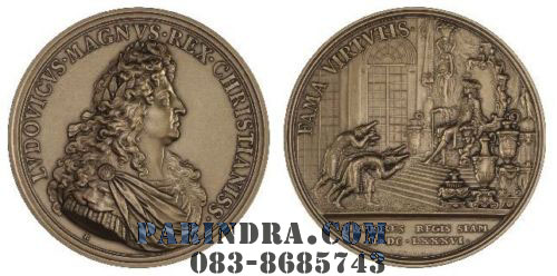 เหรียญที่ระลึก Médaille bronze - Ambassade siamoise