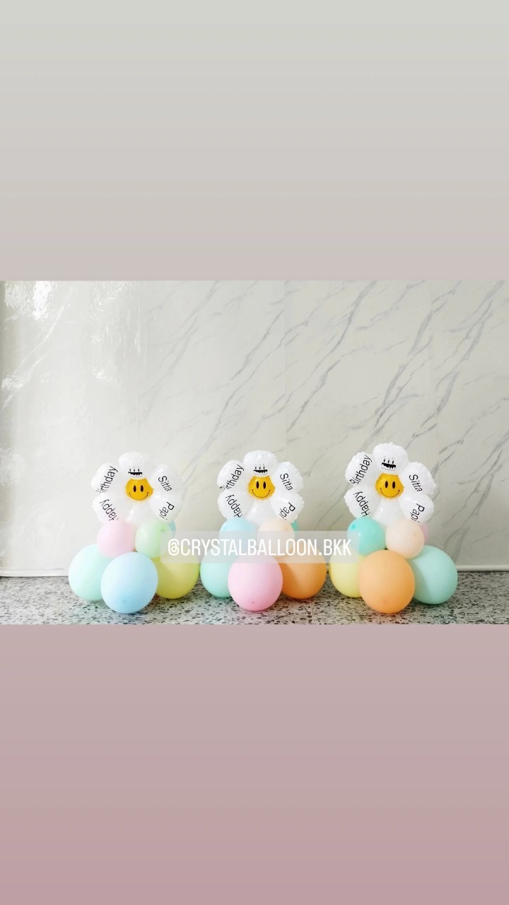 ลูกโป่ง วันเกิด ฟอยล์ดอกเดซี่จิ๋ว ตั้งฐาน 3 ชิ้น Theme สีพาสเทล พร้อมตกแต่ง สามารถเปลี่ยนสีลูกโป่ง/เปลี่ยนข้อความได้