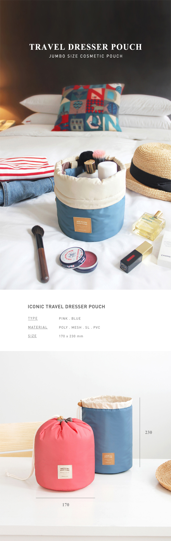 กระเป๋าใส่เครื่องสำอางค์หูรูด สำหรับเดินทาง พกพาสะดวก