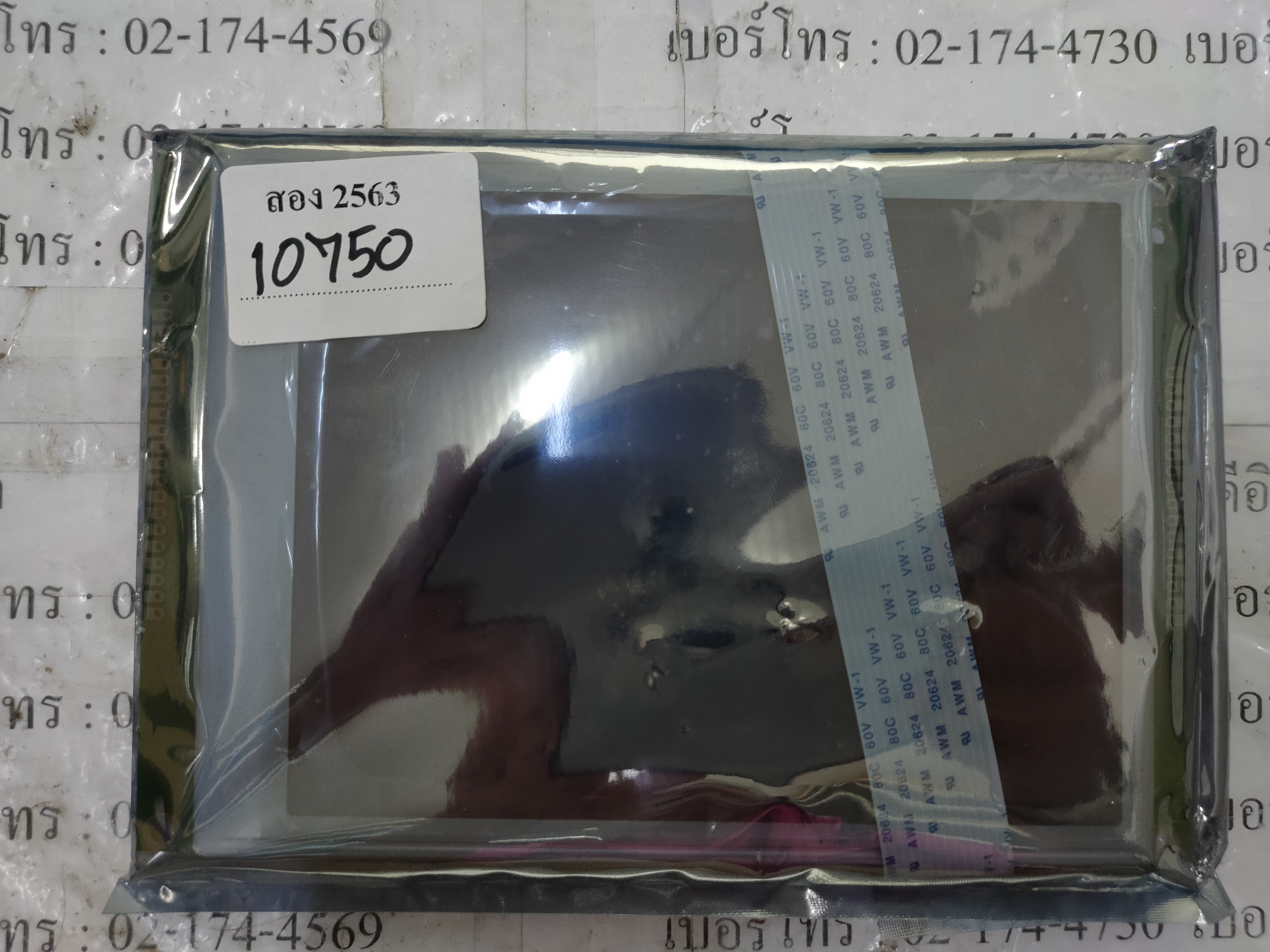 LM2028 LCD PANEL“ SHARP ”