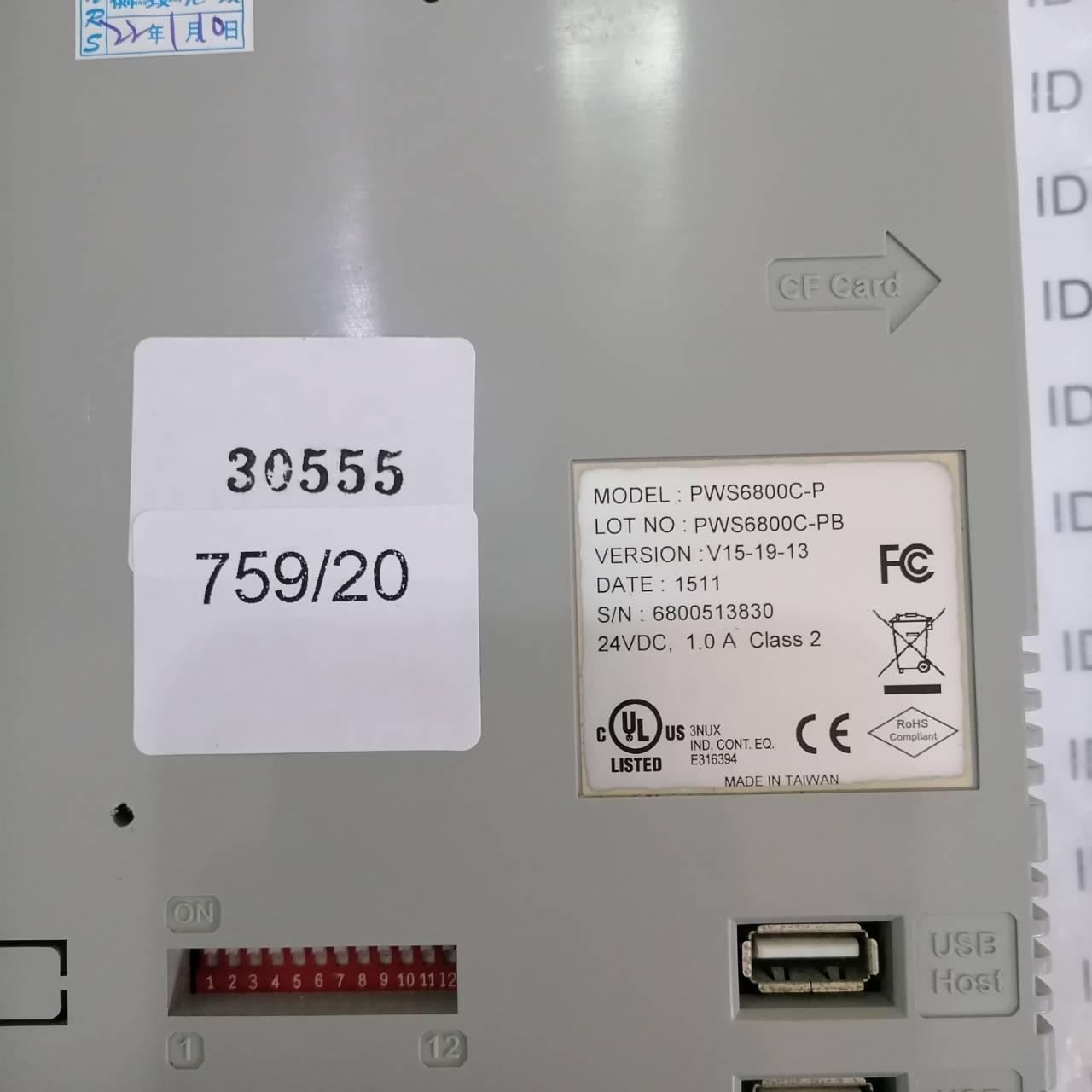 PWS6800C-P HMI " HITECH "