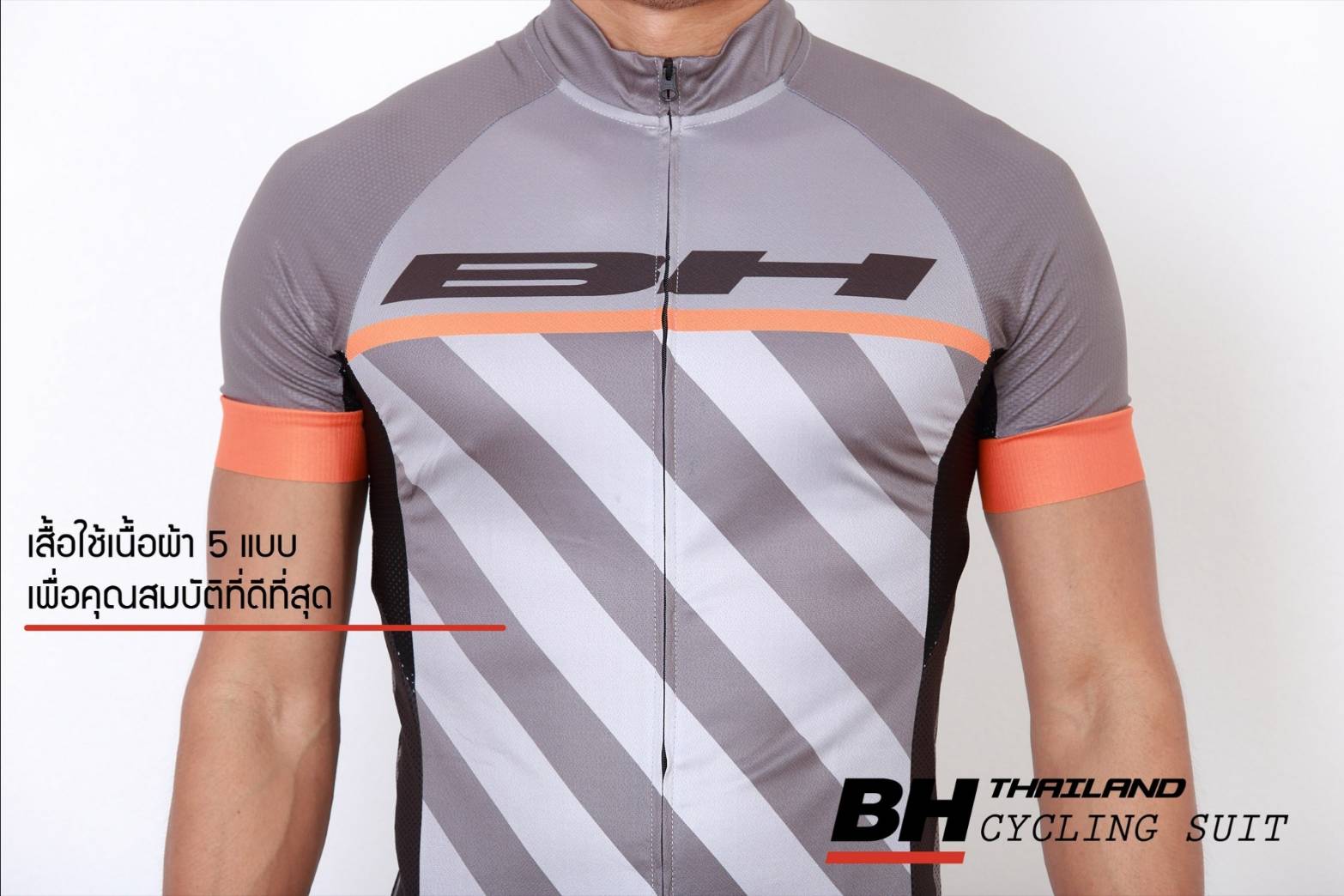 ชุดปั่นจักรยาน ชุดปั่น BH Promotion พิเศษ Size S / M / L / XL (เสื้อแขนสั้น + กางเกงขาสั้น)