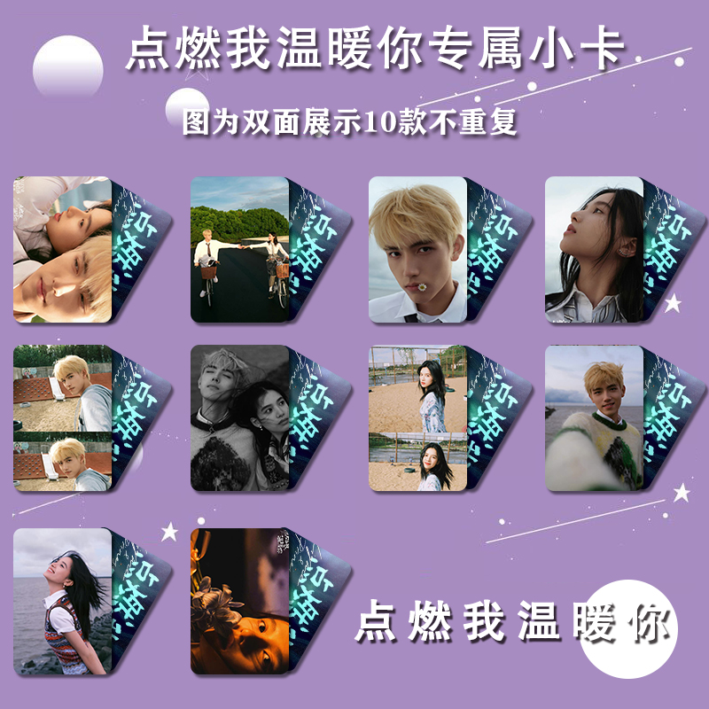 การ์ดเซต 10 ใบ ซีรี่ย์ ไฟแช็กกับชุดเจ้าหญิง