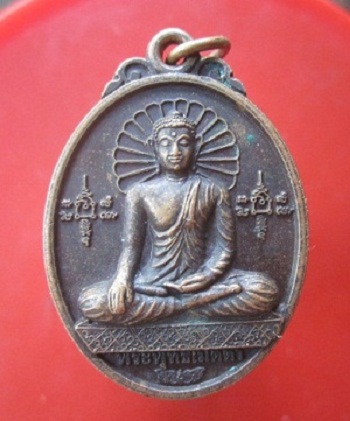 @@เหรียญพระพุทธเมตตา วัดหนองพะอง จ.สมุทรสาคร ปี2555@@