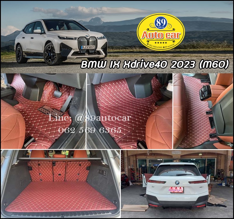 ขายพรมรถยนต์ BMW IX Xdrive40 M60 2023 ปูพรม6D สีแดงเลือดหมู เต็มคัน