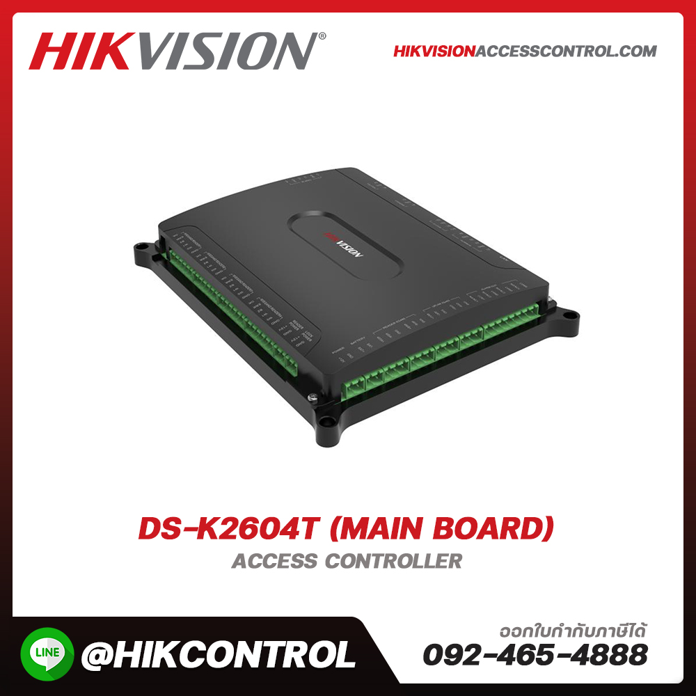 Access Controller รุ่น DS-K2604T (main board)