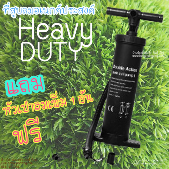 ที่สูบลม แบบเท้าเหยียบมือกด Double Active Heavy Duty Pump by jilong
