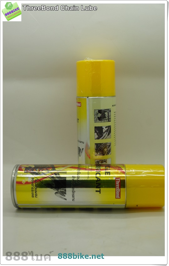 สเปรย์หล่อลื่นโซ่ Threebond Chain Lubricant ขนาด 200 ml