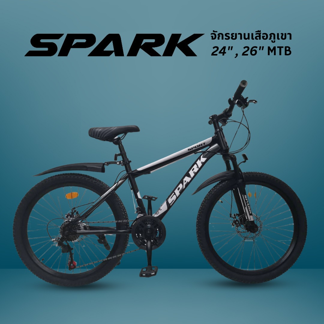 SPARK Mountain Bike – 21-Speed Gears, 26-Inch Wheels, High Tensile Steel Frame with Front and Rear Disc Brakes