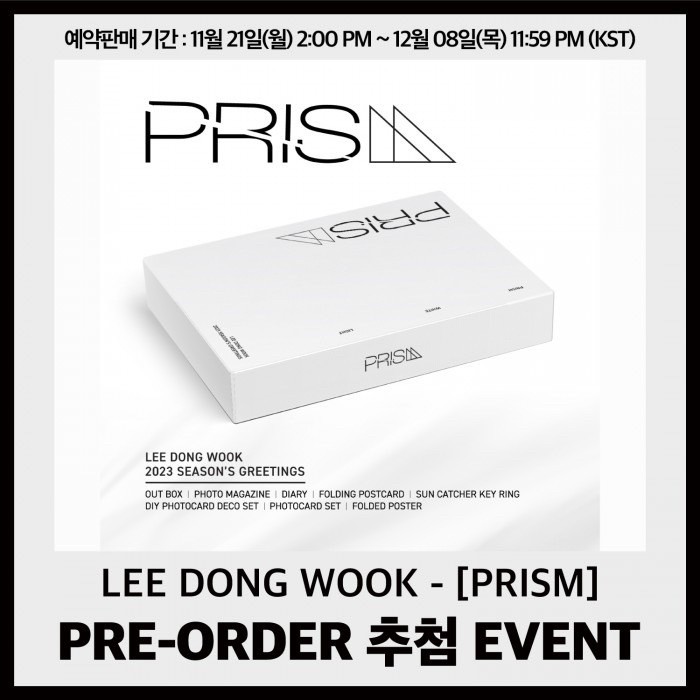 PRE. #LEEDONGWOOK - 2023 SEASON’S GREETING [PRISM] - เข้าไทยหลัง 20 มค -