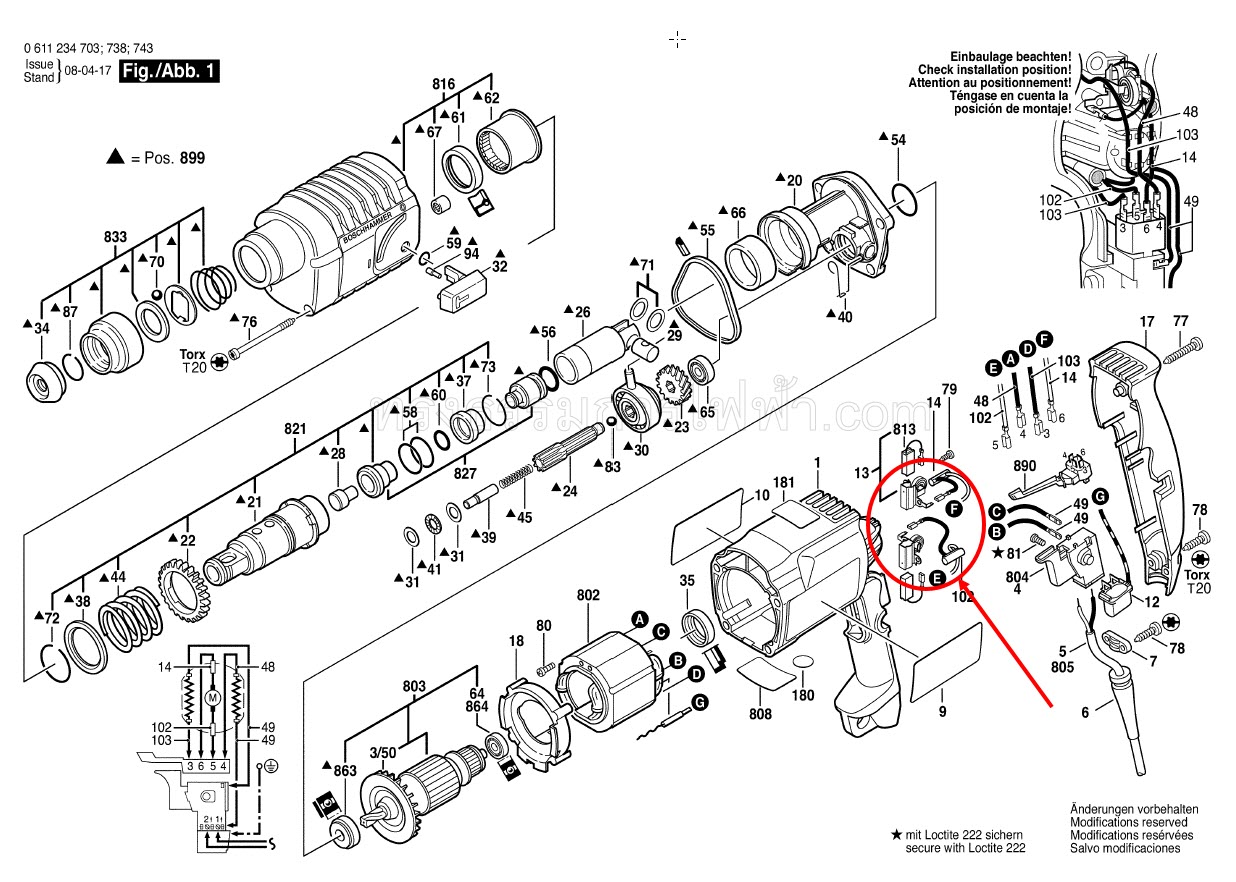 ซองถ่านสำหรับ สว่านกระแทก BOSCH GBH 2-20 (ขายเป็นคู่-แท้)