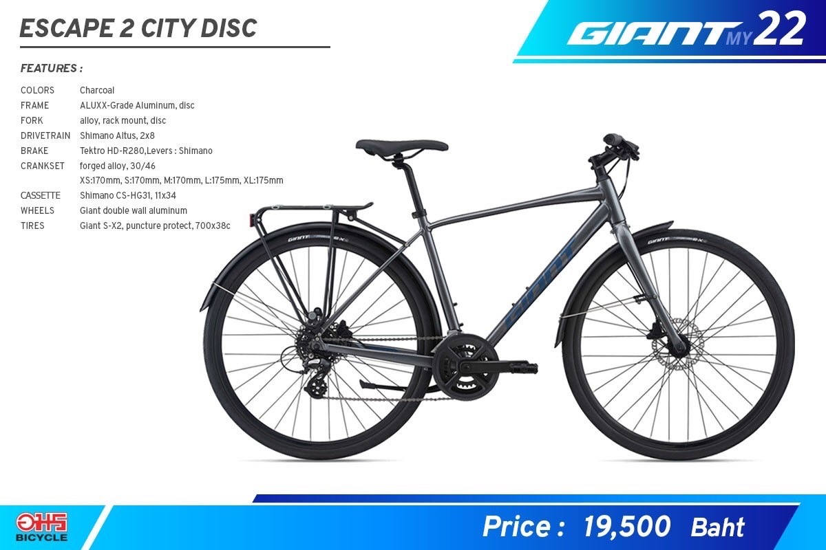 จักรยาน GIANT ESCAPE 2 CITY DISC 2x8สปีด ดิสน้ำมัน พร้อมตะแกรงท้ายและบังโคลน, Giant MY2022 สี Charcoal ไชส์ L