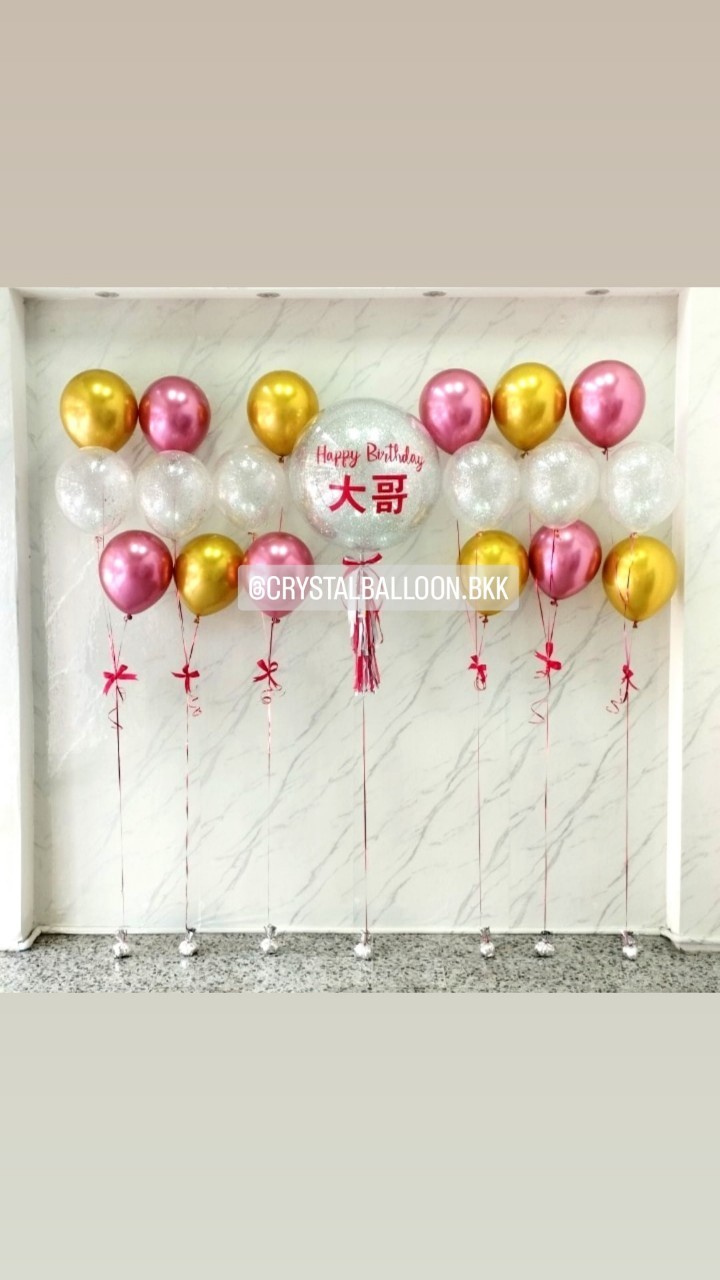 ลูกโป่ง วันเกิด Bubble ขนาด 24" กลิตเตอร์สีเงิน 1 ลูก พร้อม ช่อลูกโป่ง ช่อ 3 ลูก 6 ช่อ พร้อมตกแต่ง สามารถเปลี่ยนสีลูกโป่ง/เปลี่ยนข้อความ/เปลี่ยนขนาดได้