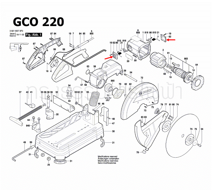 ฝาปิดบูช เครื่องตัดเหล็ก BOSCH รุ่น GCO200, GCO220 Pn.1609B03627 (แท้)##