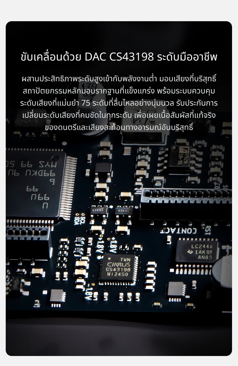 SMSL PL150 เครื่องเล่นซีดีออดิโอไฟล์ ชิป DAC CS43198 ไดรฟ์ซีดี Philips ประกันศูนย์ไทย