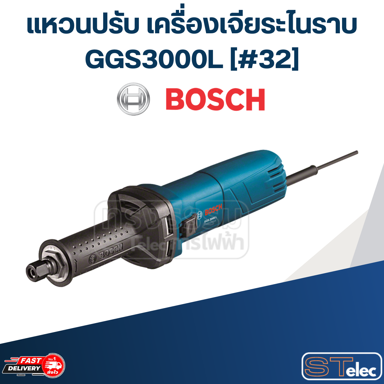 แหวนปรับ เครื่องเจียระไนราบ Bosch บอช GGS3000L [#32] P/N.1619P09262(แท้) ## (*)