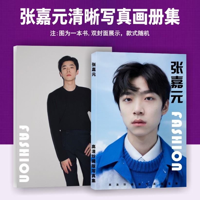 Photobook (64p.) จางเจียหยวน