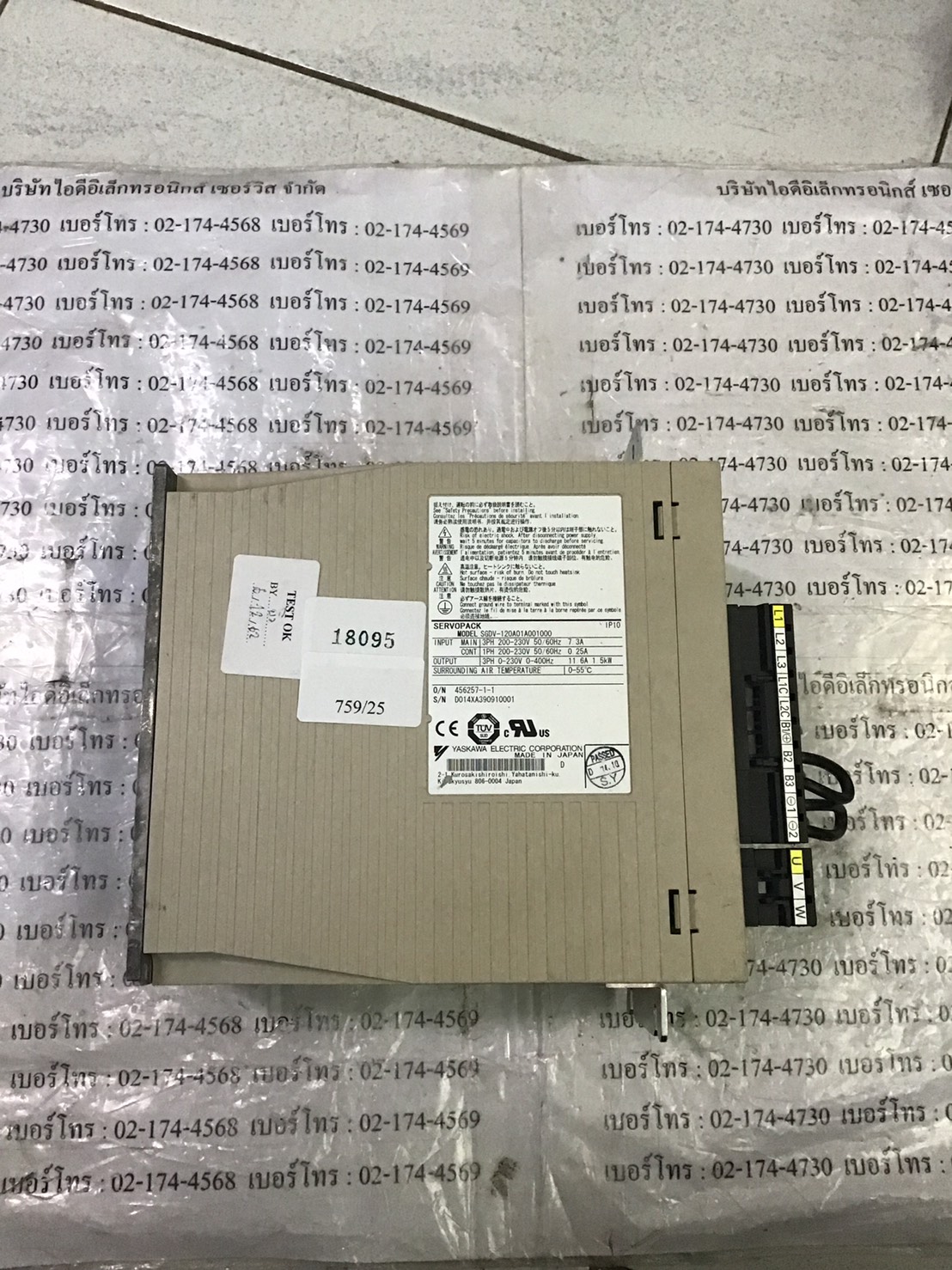 SGDV-120A01A001000 SERVOPACK “ YASKAWA ”