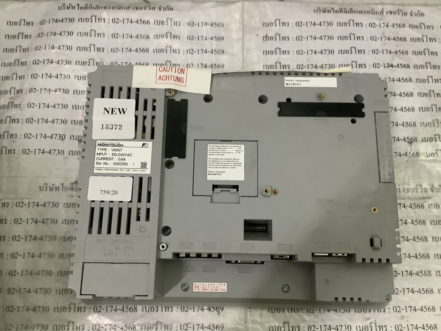 V810IT HMI " HAKKO "