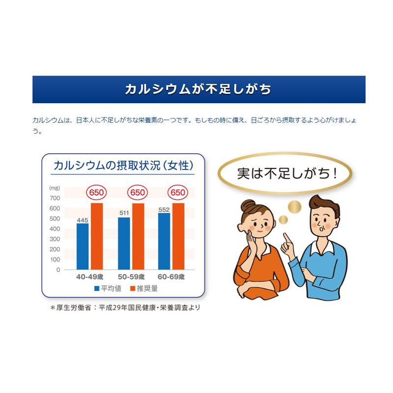 Asahi Karada Todoku Milk นมผงเสริมสารอาหารสำหรับผู้ใหญ่ ขนาด 300 กรัม