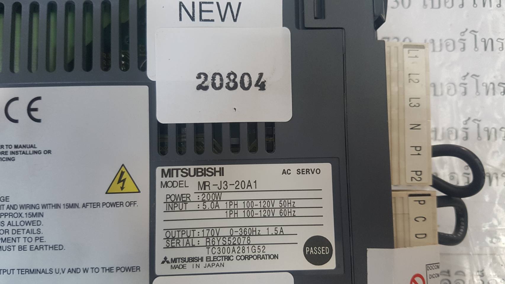 MR-J3-20A1 SERVO DRIVE " MITSUBISHI "