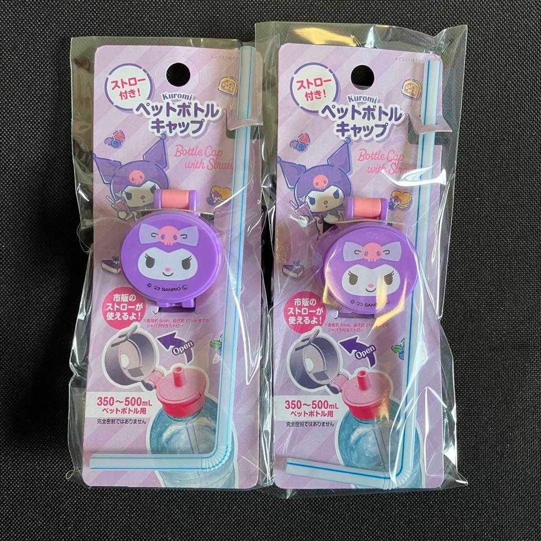 เคสฝาขวดน้ำ Kuromi pet bottle cap with straw ลิขสิทธิ์แท้จาก Sanrio