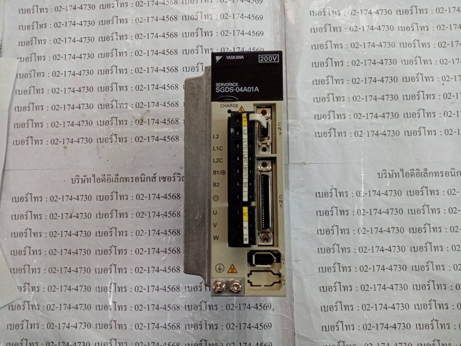 SERVOPACK “ YASKAWA ” รุ่น SGDS-04A01A