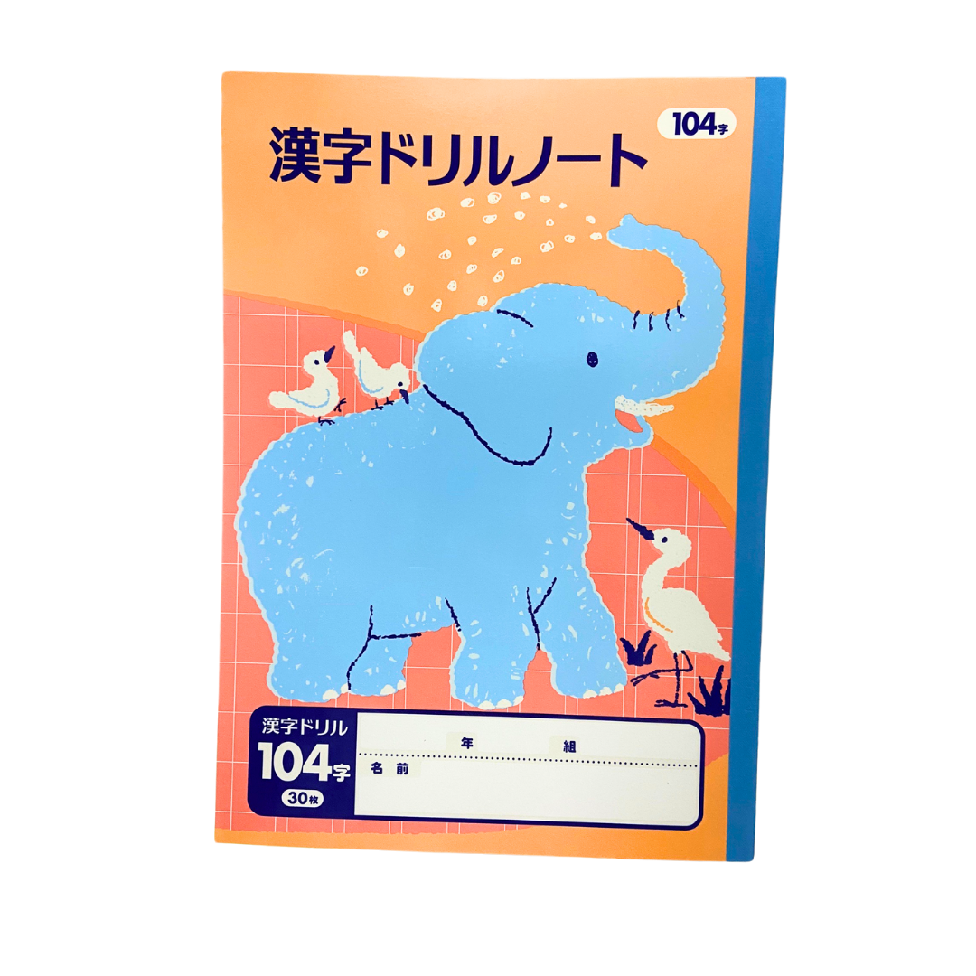 สมุดคัดลายมือ Practice Notebook จากไดโซะญี่ปุ่น ลาย แร็กคูน / ช้าง / หมีแพนด้า