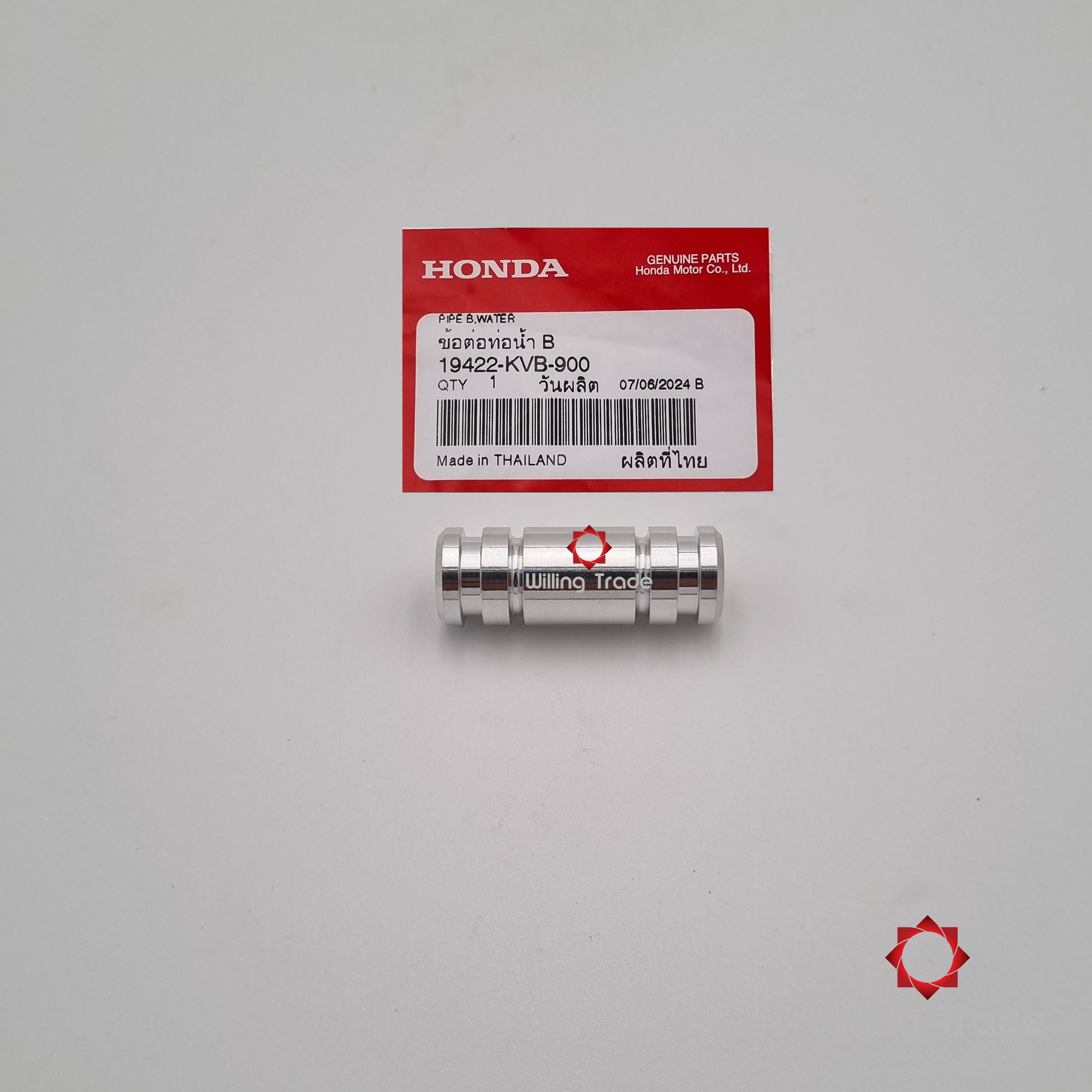 ข้อต่อท่อน้ำ B (WX808) HONDA: (19422-KVB-900) CLICK110 คาร์บู , CLICK110-I ... แพ๊คละ 1 ชิ้น... [แท้ศูนย์ 100%] ...กลุ่มอะไหล่ปั๊มน้ำ ... PIPE B, WATER