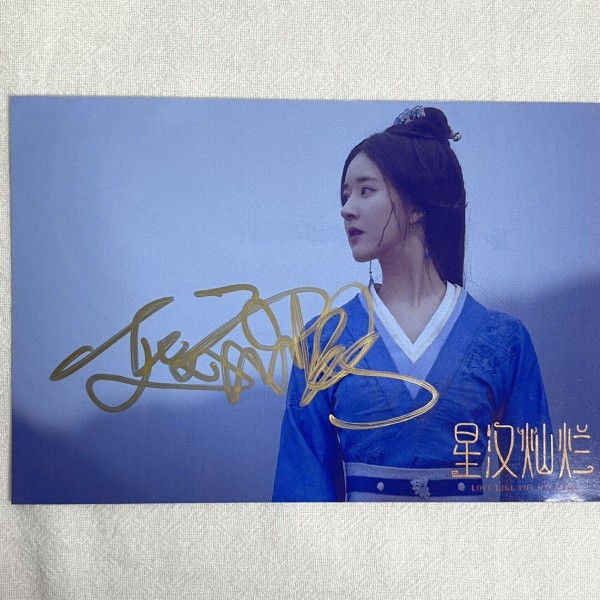โปสการ์ดลายเซ็นสด (6 นิ้ว) ซีรี่ย์ ดาราจักรรักลำนำใจ