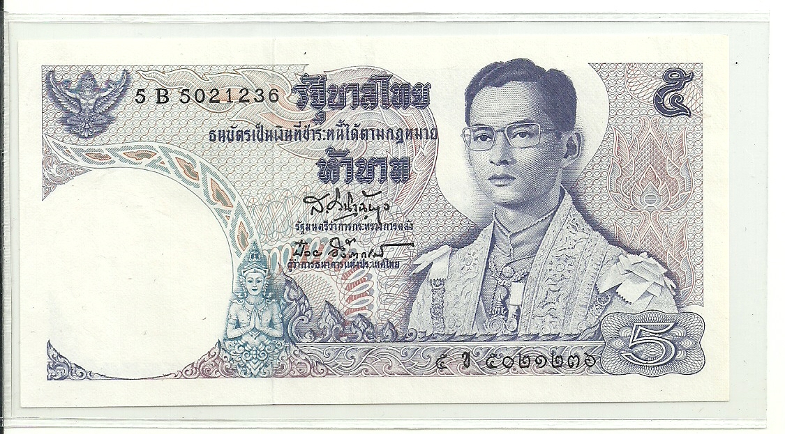 ธนบัตร 5 บาท แบบ 11 เก่าเก็บ UNC ลายเซ็นต์ ป๋วย อึ้งภากรณ์ 001