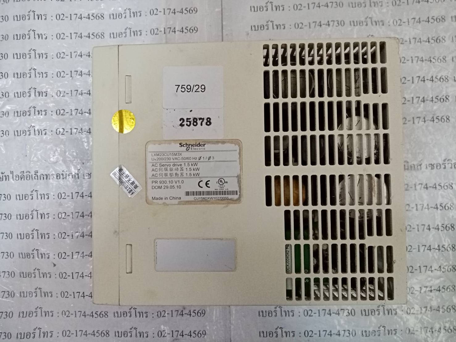 LXM23CU15M3X SERVO DRIVE " SCHNEIDER "