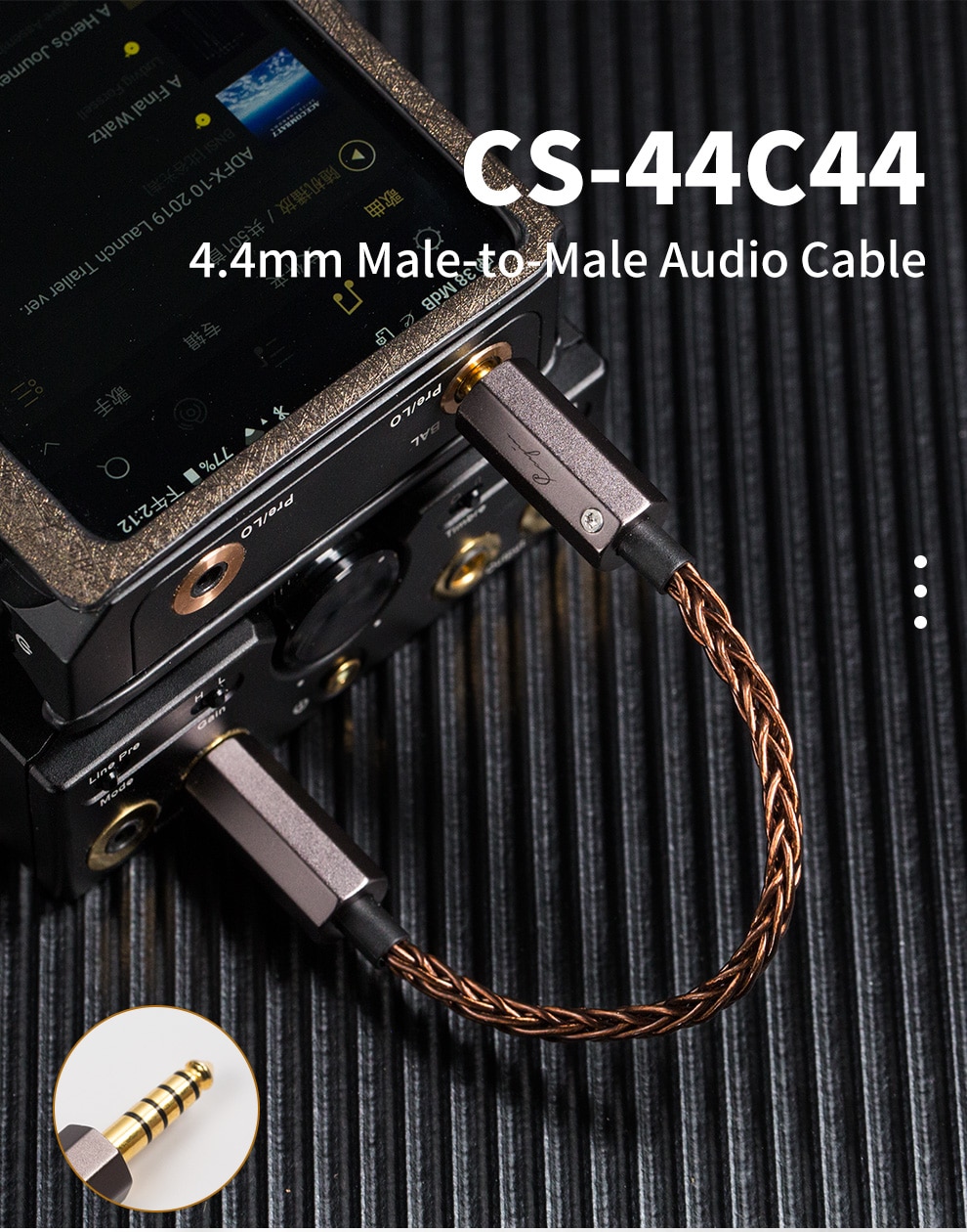 ขาย Cayin CS-44C44 สายสัญญาณ 4.4mm เป็น 4.4mm Audio Cable