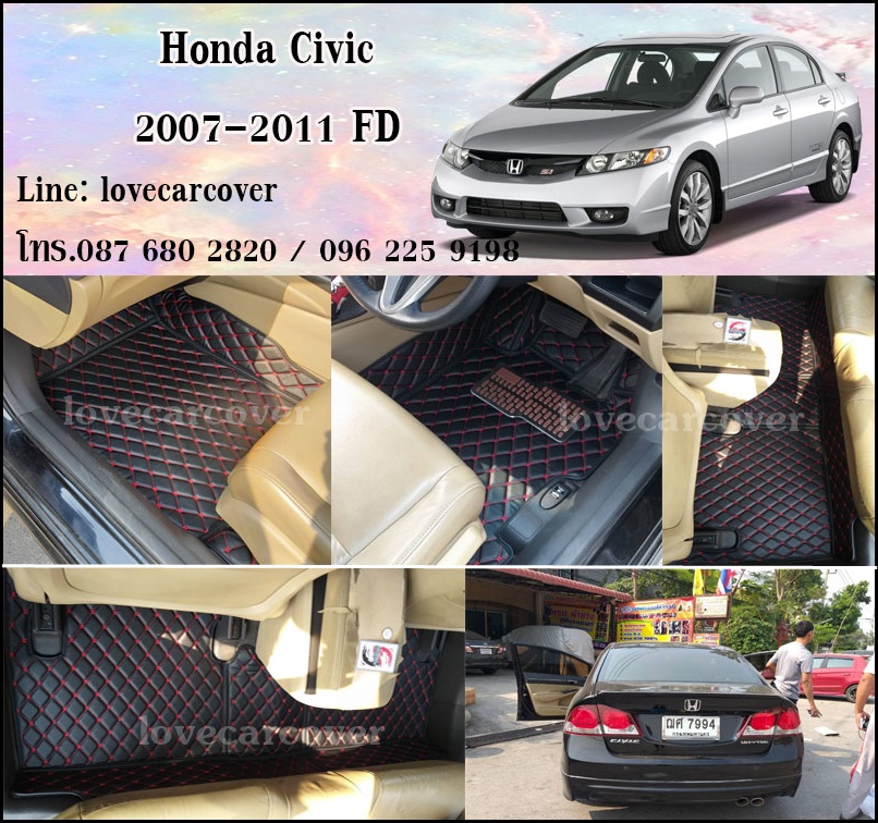 พรม6ดี ปูพื้น Honda Civic FD 2006-2012 เข้ารูป เต็มคัน