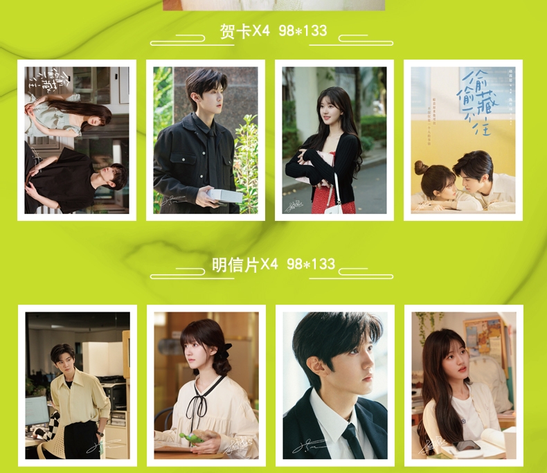 Photobook Magazine TIMES ซีรี่ย์ แอบรักให้เธอรู้