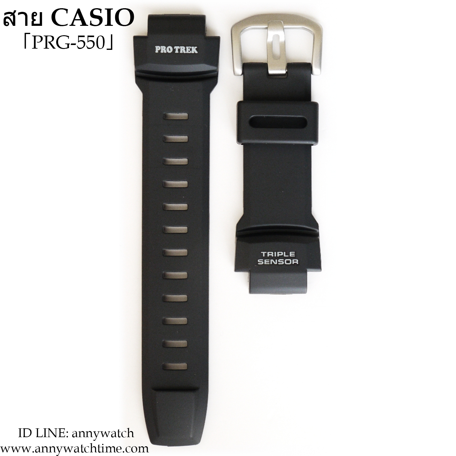 สายCASIO PRG-550