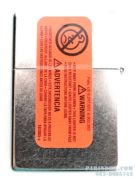 ไฟแช็ค Zippo 24779 Jack Daniels Street Chrome