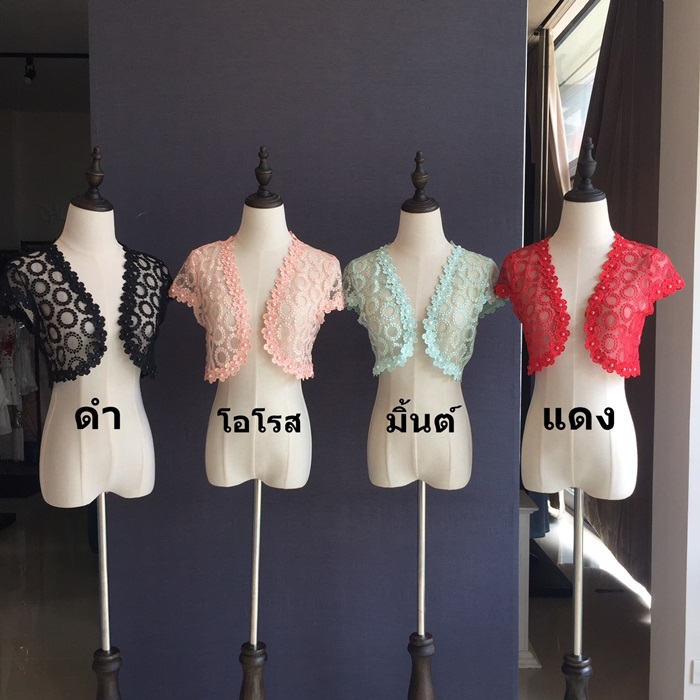 เสื้อคลุมชุดราตรีลูกไม้ลายดอกไม้ สีมิ้นต์ แต่งเกสรมุกสวยหรู